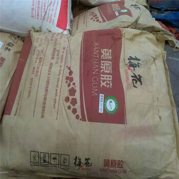 恩施州回收單硬脂酸甘油酯公司