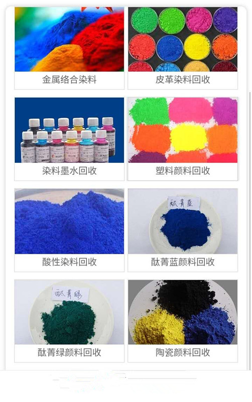南京大量回收过期水松纸油墨-市场价格