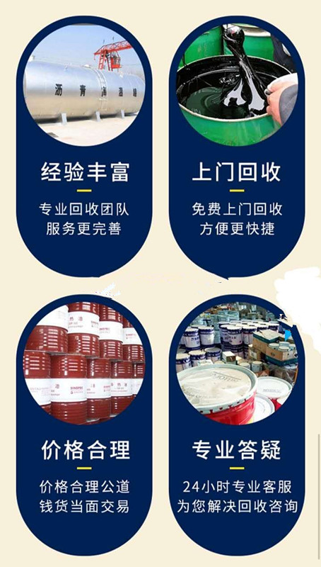 江苏省无锡有没有回收积压聚氨酯催化剂-每日报价