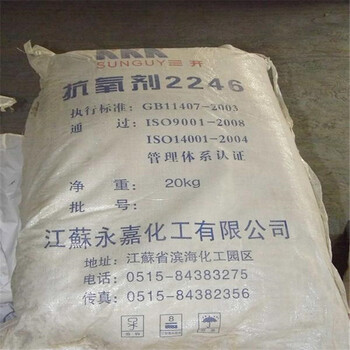 請問哪里回收十八醇廠家回收