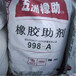  Where can I recycle polyurethane curing agent