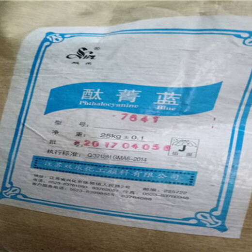 台州哪里回收橡胶防焦剂,回收处理一批香兰素
