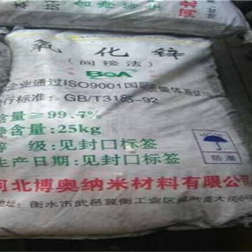 北京哪里回收抗氧剂,哪里回收一批钴蓝