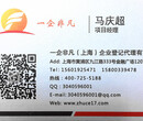 江苏注册南京售电公司的要求2018图片