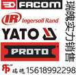 FACOM工具车工具柜518A.4工具Prooto工具图片