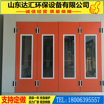 批發(fā)安裝環(huán)保無塵標(biāo)準(zhǔn)型汽車烤漆房報價環(huán)保噴涂設(shè)備