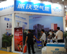 2019年第22届（郑州)供热采暖空调热泵博览会