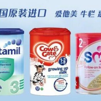 天津港进口奶粉的流程