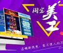 上海网店设计培训学校，教你玩转视觉营销图片