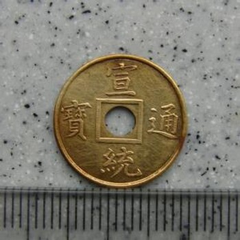 滁州市怎么鉴定王莽刀币