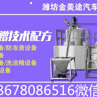 生产/汽车尿素液设备厂家/车用尿素设备价格图片5