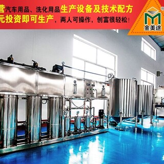 上海玻璃水设备生产厂家，玻璃水设备多少钱图片3