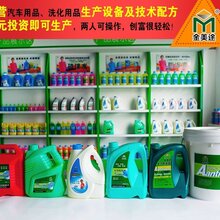 河北车用尿素设备,车用尿素设备图片,免费加盟图片