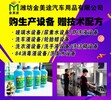 湖北车用尿素设备生产厂家，柴油车尾气处理液设备，欧曼合作