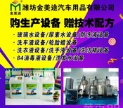 河南车用尿素加盟，车用尿素整条线，生产厂家图片5