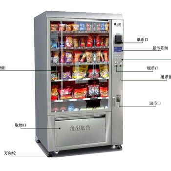 自动投币饮料机进口商检报关公司