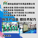 山东滨州玻璃水生产设备价格玻璃水设备报价品牌授权