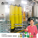 黑龙江洗衣液设备生产厂家