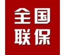 欢迎访问郑州特灵中央空调官方网站售后维修电话欢迎您!!图片