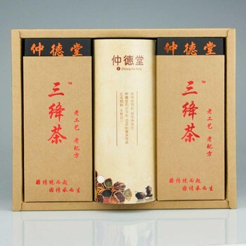 仲德堂三絳茶怎么樣