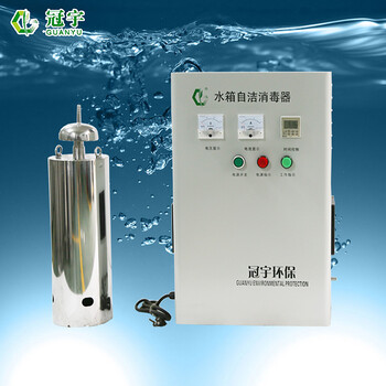西宁SCII-30H-PLC-B-C水箱自洁消毒器
