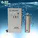 银川SCII-10H-PLC-B-C水箱自洁消毒器选型-价格