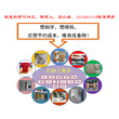 北京激光刻字加工专业定制logo图片