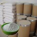 供应工业级硅酸镁铝系列助剂，农药专用助剂YK-R