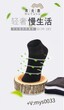 火热招商-香港木元素：一双袜子，也能细节见品位！襄阳好处是什么?图片