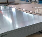 304不锈钢板材电梯板_一站式采购304不锈钢装饰板材