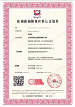 ISO5043认证准备材料图片3