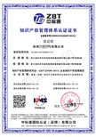 ISO5043认证准备材料图片4
