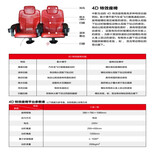 4D影院、4D动感座椅、4D影院设备租赁、4D影院设备厂家NXJ图片3