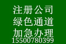 青海代办公司入青备案、进青备案需要的材料图片0