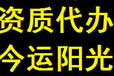 青海西宁代办公司一般公司注册流程