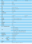 30KW（千瓦）一体式直流充电桩充电桩图片2