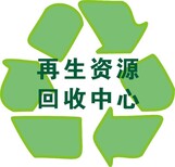 东莞谢岗废料回收公司，东莞谢岗废品回收公司，东莞谢岗正规废料回收公司图片4