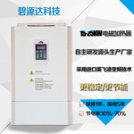 电磁加热器2KW-120KW可定制节能省电安全可靠电磁感应加热器生产厂家直销