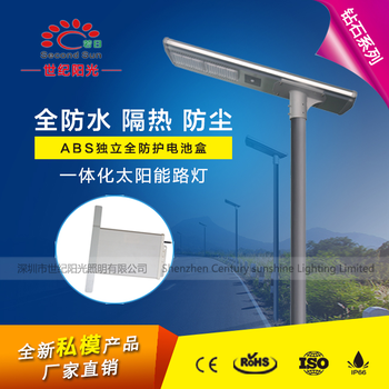 若日全新鉆石系列新農(nóng)村道路建設(shè)太陽能路燈led太陽能感應(yīng)壁燈