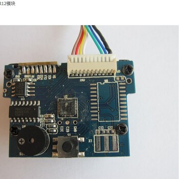 MCR12一维红光CCD内置条码扫描模组模块寄存包柜PDA嵌入式扫描头