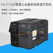 EpsonTM-C7520G工业级高速全彩色标签打印机超大容量4色分体墨盒