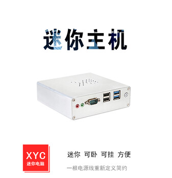 鑫云创瘦客户机呼叫中心电脑中399/台