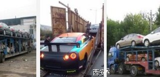 上海轿车托运到新疆乌鲁木齐酒泉兰州西宁西安银川汽车拖运物流运输图片3