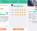 开发一个类似抖音的app需要多少钱?图片