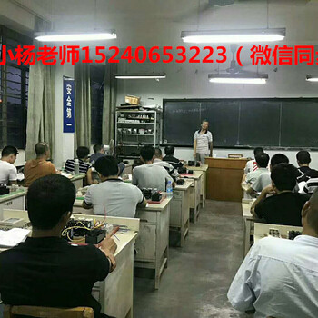 南宁电工培训考证每月都有开班
