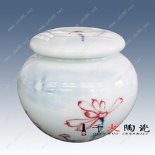 定制陶瓷装饰罐、陶瓷茶叶罐、青花瓷茶叶罐