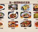 老碗面-陕西面食,本小利大/操作简单图片