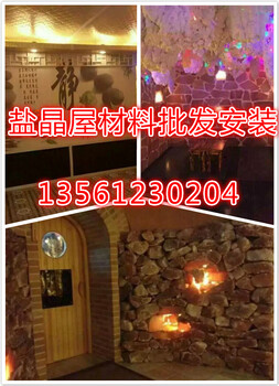 黑龍江汗蒸房哪里有