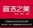 石家庄保洁专业石材翻新结晶缝隙填补整平修补清洁养护业务图片