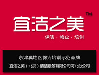 企事业单位写字楼医院商场学校驻点保洁托管业务图片0